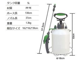 アズワン 噴霧器 5L SCS-896 | Forestway【通販フォレストウェイ】