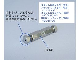 R 2jIEtBbeBO(R[ڑ) P0402