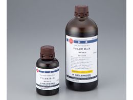 林純薬工業 グラム染色 第3液 フクシン溶液 500ml 第3液 Forestway 通販フォレストウェイ