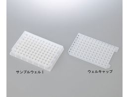 0030 601 807 マイクロプレート Mtp 96 Eppendorf エッペンドルフ 底形状 丸底 ウェル形状 U底 1箱 16枚 5袋 通販モノタロウ 24534624