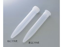 スピッチ・遠沈管・沈澱管・遠心管 樹脂容器 通販【フォレストウェイ】