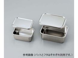 AY XeX[^gobg 137~106~61mm 0Eobg