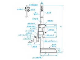 新潟精機 快段目盛ハイトゲージ 20cm VHK-20KDS | Forestway【通販