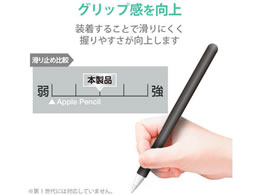 エレコム Apple Pencil 第2世代 スリムグリップ Tb Ape2cnbsbk Forestway 通販フォレストウェイ