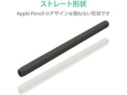 エレコム Apple Pencil 第2世代 スリムグリップ Tb Ape2cnbscr Forestway 通販フォレストウェイ