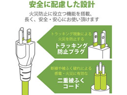 エレコム 電源タップ 2m 3P 8個口 ボックス型 T-H0520SKFR | Forestway