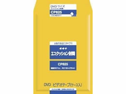 ILi GRNbV DVD 10 CP825