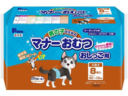 男の子のためのマナーおむつ おしっこ用 大型犬 8枚 Forestway 通販フォレストウェイ