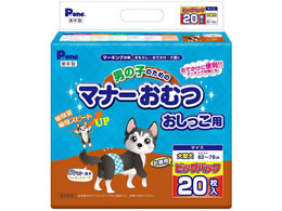 男の子のためのマナーおむつ おしっこ用 大型犬 Bp 枚 Forestway 通販フォレストウェイ