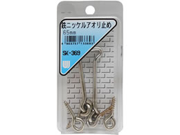 WAKI �A�I���~�� �S�j�b�P�� 65mm 2�Z�b�g SK-369