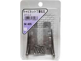 WAKI �L���r�l�b�g���� �E�� �X�e�����X SK-428