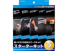 yV[h X^[^[Lbg 5_Zbg SXK2031