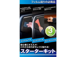 yV[h X^[^[Lbg 3_Zbg SXK2032