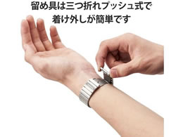 エレコム Apple Watch バンド ステンレス 150 5mm シルバー Forestway 通販フォレストウェイ