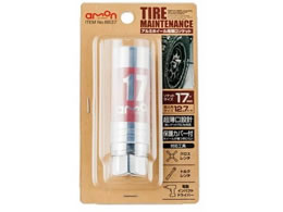 G[ A~zC[p \Pbg 17mm 8837