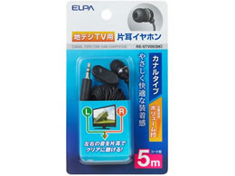 d nfWpCz 5m RE-STV05