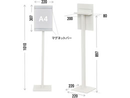 アール・エフ・ヤマカワ 消毒液置き案内板 A4 ホワイト RFDIS-A4WH