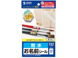 TTvC CNWFbgϐOV[ (SS) LB-NM33KT