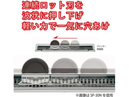 カール事務器 多穴パンチ グリッサー A5サイズ20穴 SP-20 | Forestway