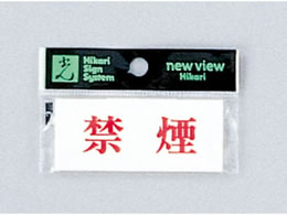 �� �v���[�g �։� 30�~70mm Y3700-6