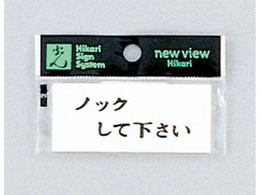 �� �v���[�g �m�b�N���ĉ����� 30�~70mm Y3700-13