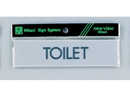 �� �v���[�g TOILET 40�~160mm Y4160-15