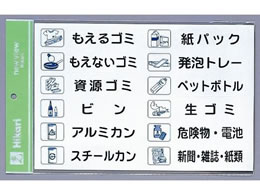 �� ���T�C�N���V�[�� �S�~���ʗp�G���r�V�[�� ES320