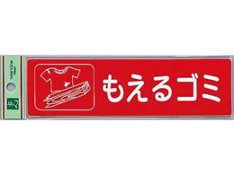 �� ���T�C�N���T�C�� ���ʃV�[�� ������S�~ RE1850-1