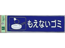 �� ���T�C�N���T�C�� ���ʃV�[�� �����Ȃ��S�~ RE1850-2