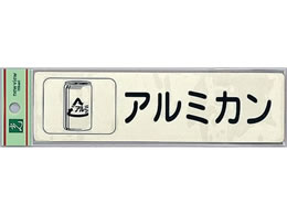 �� ���T�C�N���T�C�� ���ʃV�[�� �A���~�J�� RE1850-4