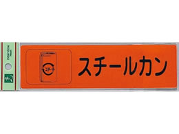 �� ���T�C�N���T�C�� ���ʃV�[�� �X�`�[���J�� RE1850-5