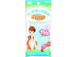 A[X STF Ƃ ICNAtB 75