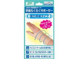 ~mE Rc 񃉃NNT|[^[ LTCY