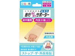 ~mE w s炭炭T|[^[ O w