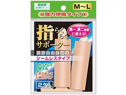 ~mE Rc w炭炭T|[^[ M-LTCY 2