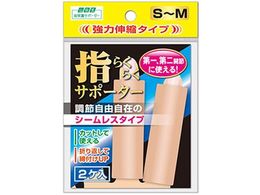 ~mE Rc w炭炭T|[^[ S-MTCY 2