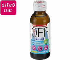 �ɒO���� ���|�o�C�g�[�� 100mL�~3�{��