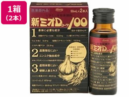 ���a �V�~�ID�R�[��100 50mL�~2�{