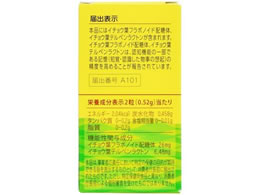 大塚製薬 ネイチャーメイド イチョウ葉 60粒 | Forestway【通販