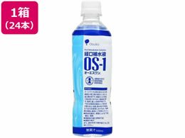 大塚製薬 OS-1(オーエスワン) 500mL×24本 | Forestway【通販フォレスト