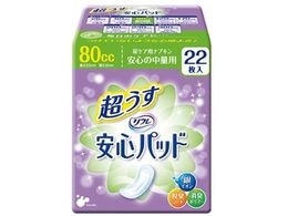 uhDR[|[V t Spbh  80cc 22