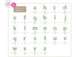 カール事務器 ミニクラフトパンチセット アルファベット小文字 CN12-B