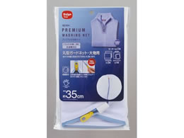 _C Apexی^K[hlbg啨p a35cm1