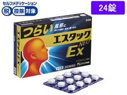 ☆薬)エスエス製薬 エスタックEXネオ 24錠【指定第2類医薬品】 通販【フォレストウェイ】