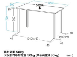 サンワサプライ フリースタイルデスク 木目 W1200×D600 MDE-12060LM