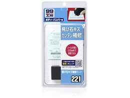 \tg99 99H[ ѐ΃LYCLbg 09221