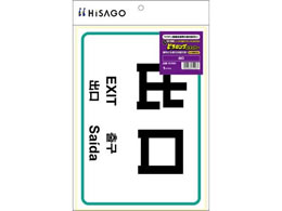 �q�T�S �s�^�����O�X�e�b�J�[ �o�� KLS085