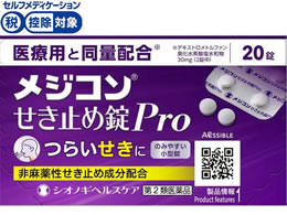 )VImM WR~ߏPro 20
