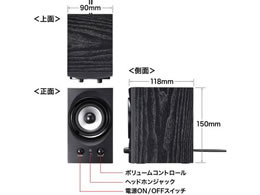 サンワサプライ ハイパワーUSBスピーカー ブラック MM-SPU9BKN