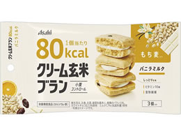 アサヒ クリーム玄米ブラン 80kcal バニラミルク 3枚入 | Forestway